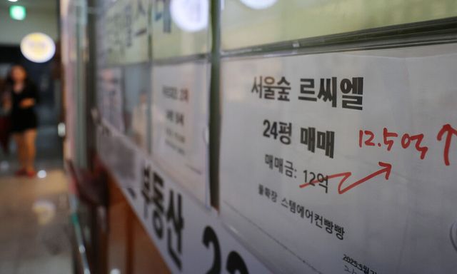 최근 광진구는 0.65%가 올라 한국부동산원이 관련 통계를 집계하기 시작한 2012년 5월 이후 역대 최고 상승률을 기록했다. 사진은 서울 성동구 한 중개업소 모습. 사진=연합뉴스