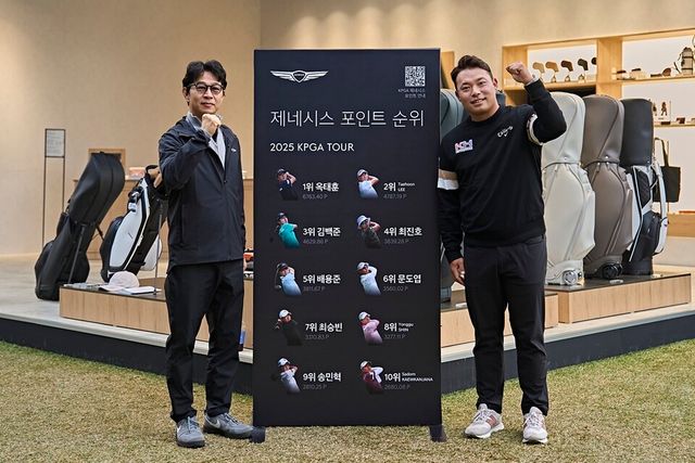제네시스사업본부장인 송민규 부사장이 이승택(오른쪽)의 미국프로골프(PGA) 투어 입성을 축하하며 제네시스 포인트 순위 보드 앞에서 기념촬영을 하고 있다. /KPGA 제공
