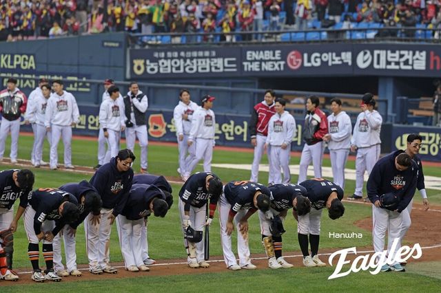 한화 선수단이 경기 후 3루 원정팬들을 향해 고개 숙여 인사하고 있다. /한화 이글스 제공