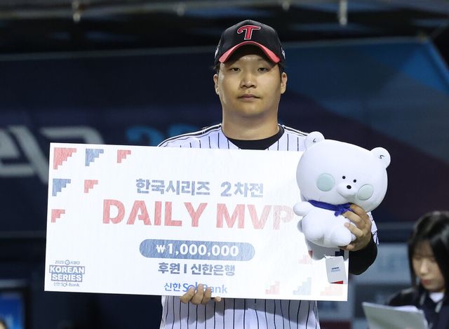 프로야구 LG 트윈스 문보경. /연합뉴스