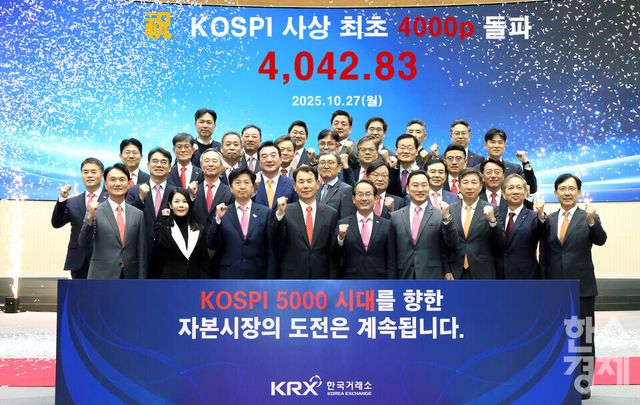 [사진=한국거래소]