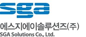 SGA솔루션즈