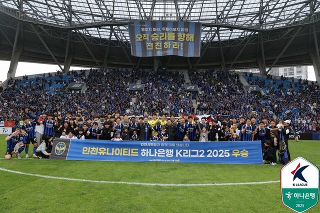 프로축구 K리그2(2부) 인천 유나이티드가 조기 우승과 함께 한 시즌 만에 K리그1(1부) 복귀를 확정했다. /한국프로축구연맹 제공