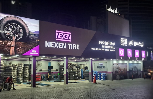 넥센타이어 샵 브랜딩 프로젝트 바레인 매장./넥센타이어