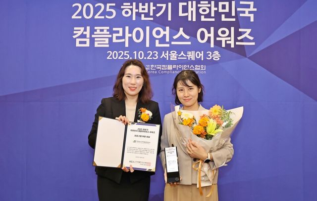 aT 이순영 ESG경영부장(오른쪽)이 수상 후 사단법인 한국컴플라이언스협회 김은성 이사장과 기념촬영을 하고 있다. /사진=aT