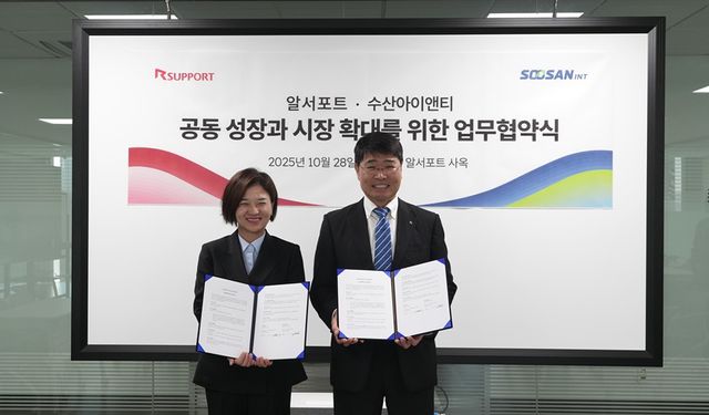 서형수&nbsp;알서포트 대표와(오른쪽) 정은아 수산아이앤티 대표가 공동 시장 확대를 위한 업무협약을 체결했다./알서포트