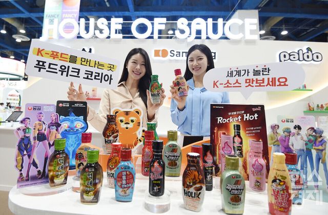 29일 서울 강남구 코엑스에서 2025 푸드위크 코리아가 개막 된 가운데 모델들이 다양한 K-소스를 선보이고 있다./ 이호형 기자 leemario@sporbiz.co.kr 2025.10.29