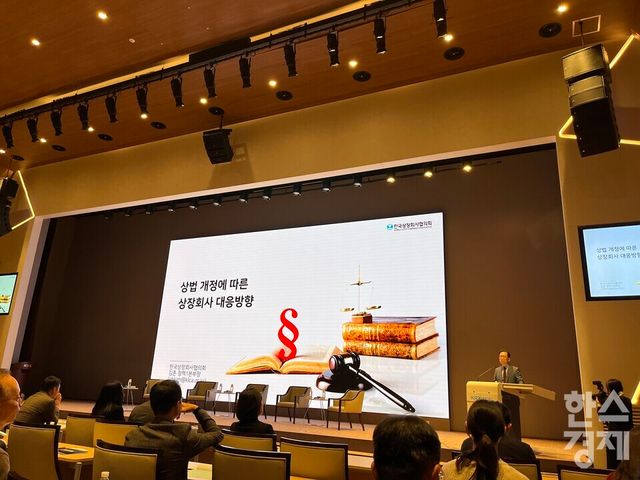 한국거래소가 29일 개최한 '상장기업 이사회 멤버대상 기업 밸류업 설명회'에서 김춘&nbsp;한국상장회사협의회 본부장이 발표하고 있다. /사진=김유진 기자