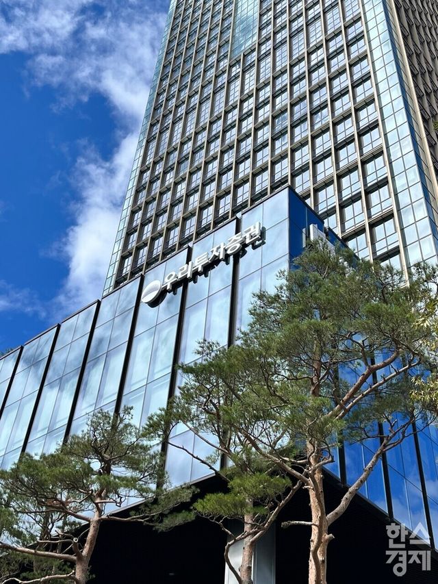 우리투자증권의 올해 3분기 영업이익이 전년 동기 대비 886% 증가한 182억원을 기록했다. / 사진=우리투자증권