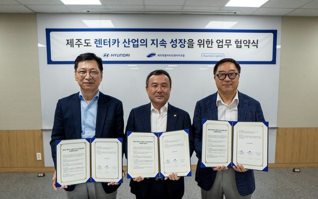 (왼쪽부터) 김승찬 현대차 전무, 강동훈 제주특별자치도렌터카조합 이사장, 심장수 현대캐피탈 전무가 협약식 체결 이후 기념사진을 촬영하는 모습./현대자동차