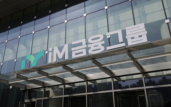 iM금융이 30일 실적 발표를 통해 2025년&nbsp;3분기 누적 기준 지배주주지분 당기순이익 4317억원을 기록했다고 밝혔다. /iM금융그룹 제공