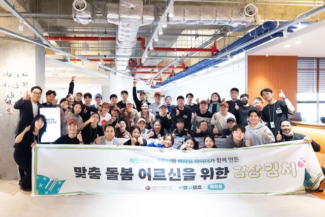 우아한형제들 제공