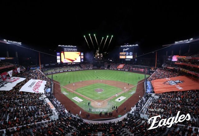 대전 한화생명볼파크가 LG팬들과 한화팬들로 가득 차 있다. /한화 이글스 제공