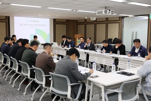 iM금융은 정부의 생산적금융 대전환 기조에 발맞춰 향후 5년간 생산적금융 38조5000억원, 포용금융 6조5000억원 등 총 45조원을 공급할 계획이다고 31일 밝혔다. /iM금융그룹 제공