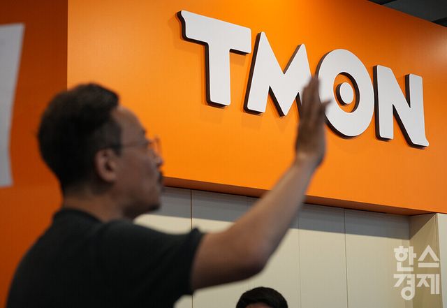 티몬·위메프(티메프) 여행·숙박상품 결제 피해자 3000여명이 여행사와 전자결제대행사(PG)를 상대로 77억원을 돌려달라고 제기한 집단소송 절차가 추석 연휴 이후 본격 진행된다./ 한스경제DB