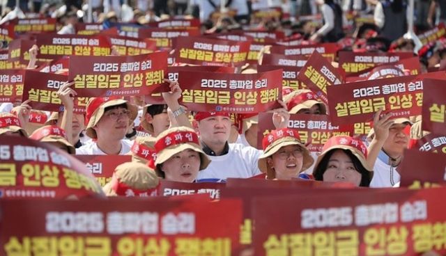 전국금융산업노동조합(금융노조) 조합원들이 지난 9월 26일 서울 종로구 세종대로에서 열린 '9·26 총파업 결단식'에 참석했다./ 연합뉴스 제공