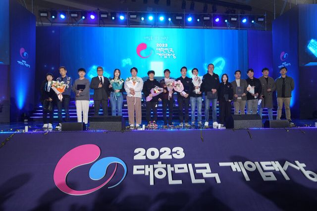 2023 대한민국게임대상./한스경제DB