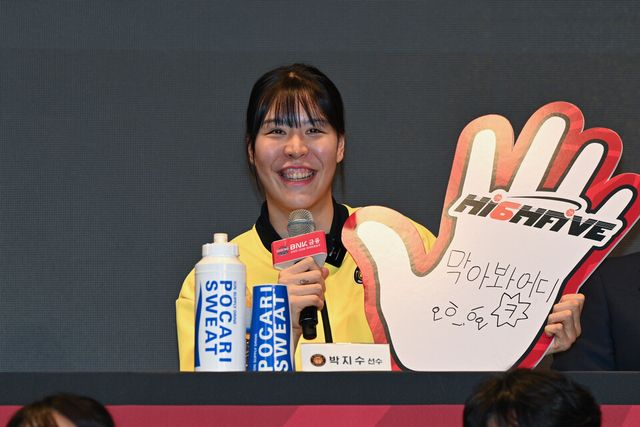 청주 KB 박지수. /WKBL 제공