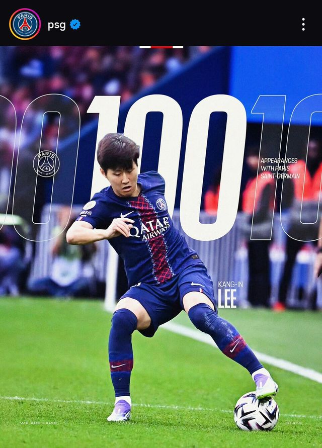 파리 생제르맹(PSG) 유니폼을 입고 100번째 경기에 출전한 이강인. /PSG 인스타그램