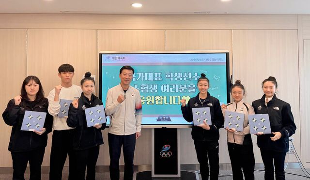 권혜원, 하태석, 김민슬, 김택수 선수촌장, 김지우, 얀예가째리나, 이정은(왼쪽부터). /대한체육회 제공