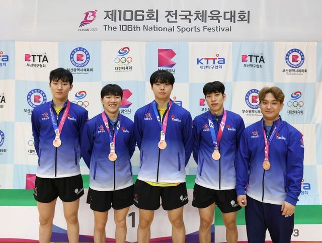 보람할렐루야탁구단이 부산 기장체육관에서 진행된 제106회 전국체전 탁구 남자 일반부 단체전에서 동메달을 수상했다./보람그룹