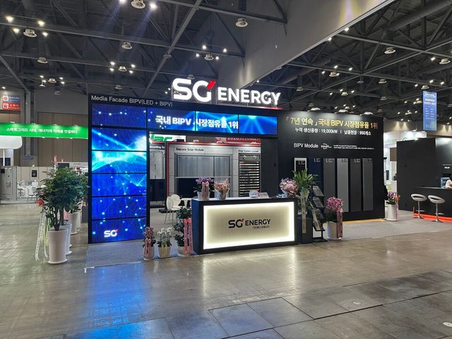 'Solar Asia 2025'에 설치된 에스지에너지 부스/ (주)에스지에너지 제공