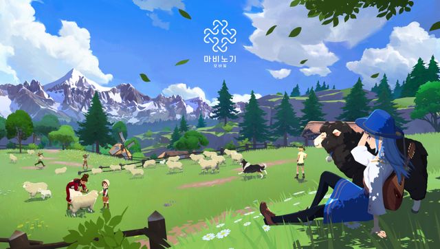 넥슨 마비노기 모바일./넥슨