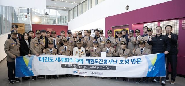 특별전 개막식에서 관계자들이 기념 촬영하고 있다. /태권도진흥재단 제공