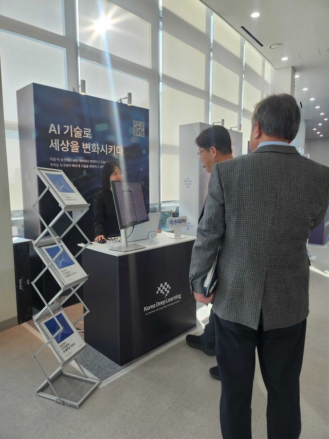 한국딥러닝이 경기도청에서 열린 '경기 생성형 AI 플랫폼 구축 데모데이'에 참가해 VLM 기반 문서 구조 분석 솔루션 'DEEP Parser(딥 파서)'를 시연했다./한국딥러닝