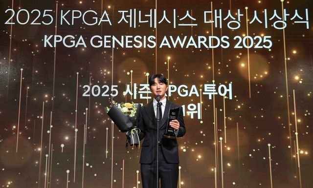 옥태훈. /KPGA 제공