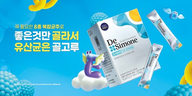 헥토헬스케어가 ‘제56회 서울국제유아교육전&키즈페어’에 참가한다./헥토헬스케어