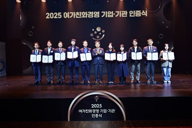 홍재선 서울관광재단 기획경영본부장이 인증식에 참석했다. /서울관광재단 제공