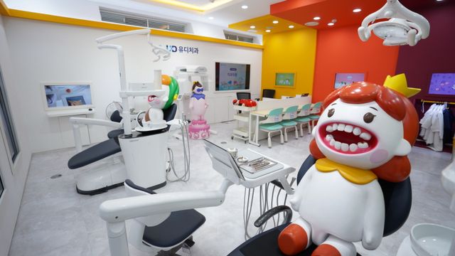 한국잡월드가 성남시 분당구 한국잡월드 어린이체험관 내 ‘유디 치과 체험실’ 리뉴얼 오픈 기념식을 개최했다./한국잡월드