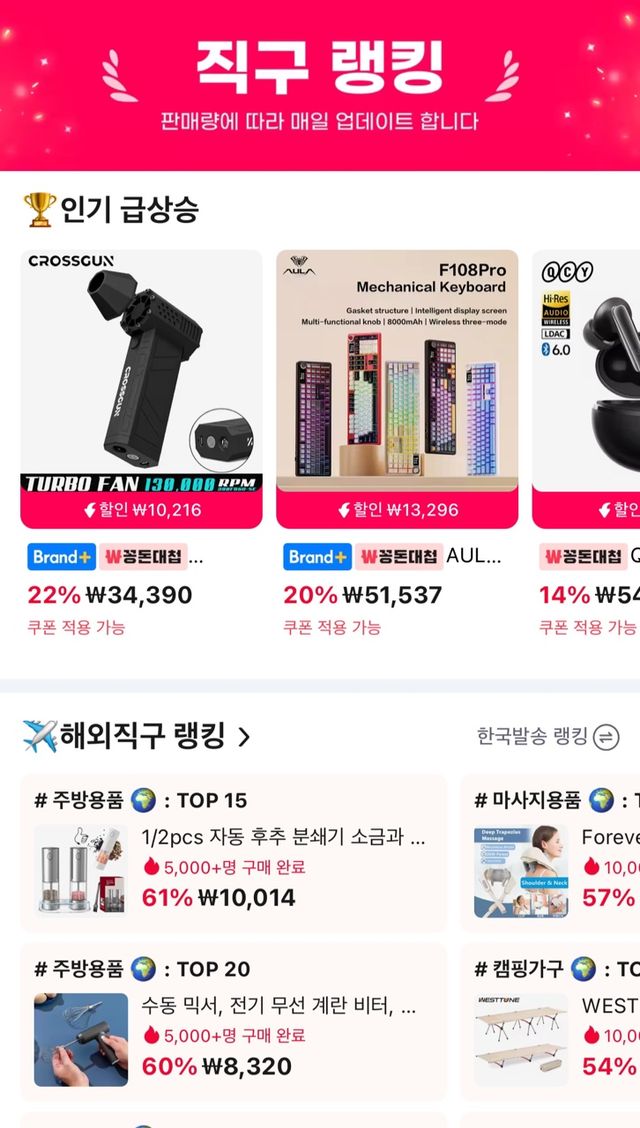 알리익스프레스 제공