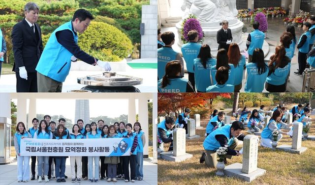 웅진프리드라이프가 순국선열의 날 기념 현충원 묘역정화 봉사활동을 펼쳤다./웅진프리드라이프