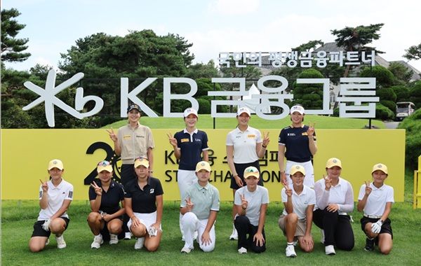 KB금융그룹은 동·하계 종목 유망주 후원·지원과 한국여자골프 대표 메이저 대회인 'KB금융 스타챔피언십'을 통해 5500만 국민에게 스포츠의 감동과 상생의 가치를 전파하고 있다. /KB금융그룹 제공
