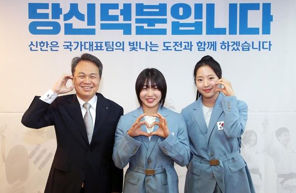 신한금융그룹은 유도의 허미미와 탁구의 신유빈의 경기력 향상을 위해&nbsp; 개인 후원 하고 있다. /신한금융그룹 제공