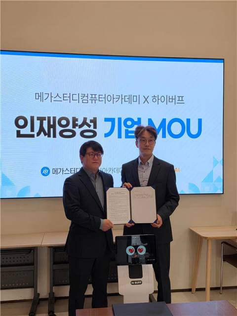 황용국(왼쪽) 블루바이저시스템즈 대표와 메가스터디컴퓨터아카데미 이순호 대표가 AI 로봇 파일럿 인재 양성을 위한 업무협약 체결 후 기념 촬영을 하고 있다./블루바이저시스템즈