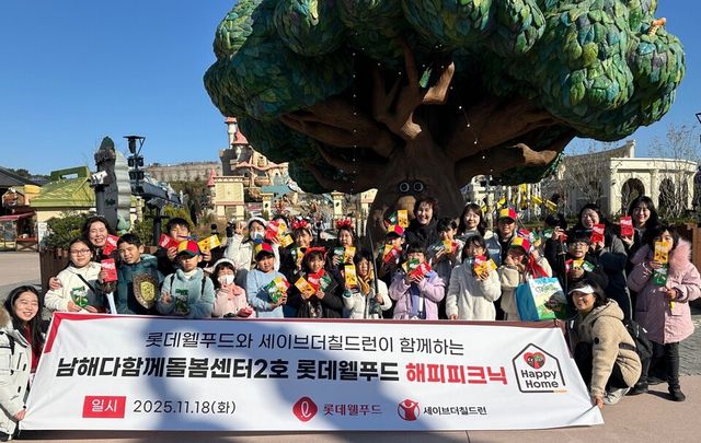 롯데웰푸드 제공./