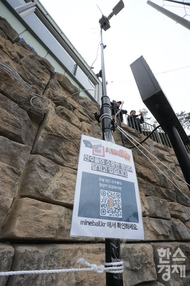 충청남도 서천군 레포츠공원 야구장에서 한국스포츠경제와 한스경제가 주최하고 대한유소년야구연맹이 주관하는 '제9회 한국컵 전국유소년아구대회'가 열렸다.사진은 아마추어 야구 영상기반 야구 경기기록서비스 마인볼 안내 문구. /서천=최대성 기자 dpdaesung@sporbiz.co.kr 2025.04.12.