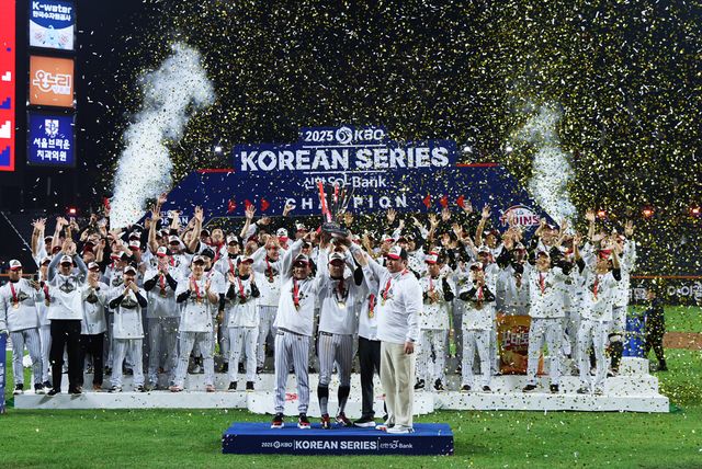 31일 대전 한화생명볼파크에서 열린 2025 신한 SOL뱅크 KBO 한국시리즈 5차전에서 한화 이글스를 4-1로 제압, 시리즈 전적 4승 1패로 우승을 확정한 LG 트윈스. /LG 트윈스 제공