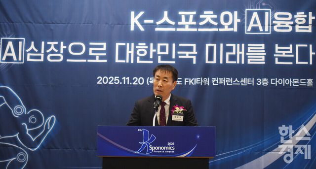 정순표 한국뉴미디어그룹 회장이 20일 오전 서울 여의도 FKI타워 다이아몬드홀에서 열린 제9회 2025 K-스포노믹스포럼 & 시상식에서 환영사를 하고 있다. /이호형 기자