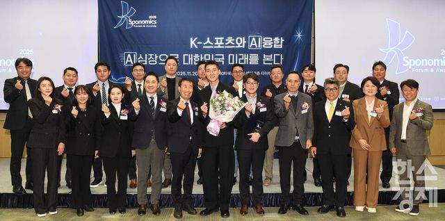 정순표 한국뉴미디어그룹 회장(왼쪽 앞줄 5번째)과 육상 우상혁(가운데)이 20일 오전 서울 여의도 FKI타워 다이아몬드홀에서 열린 제9회 K-스포노믹스 대상 시상식에서 백성욱 한국스포츠산업협회 회장, 송진현 한스경제 대표 발행인 등 수상자들과 단체 기념촬영을 하고 있다. /이호형 기자