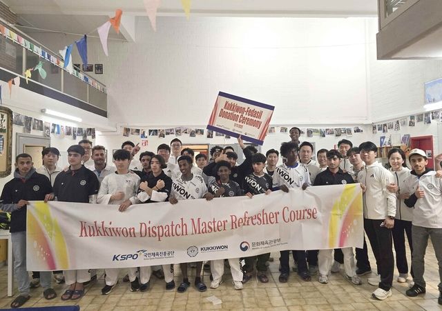 보수교육 단체 사진. /국기원 제공