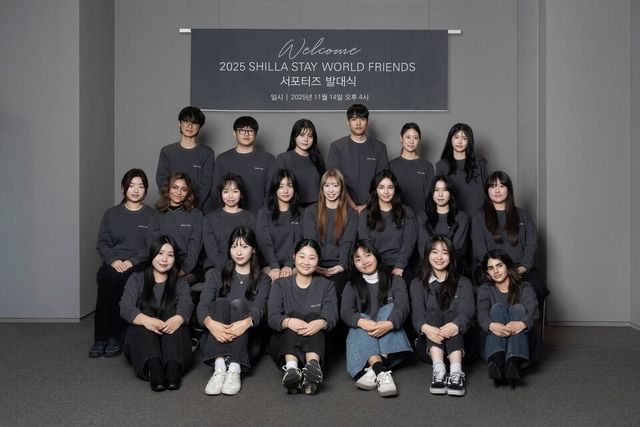 지난 14일 서울시 종로구 소재 신라스테이 광화문에서 열린 ‘신라스테이 월드 프렌즈’ 발대식에서 대학생 서포터즈가 기념 사진을 찍고 있다. /호텔신라 제공