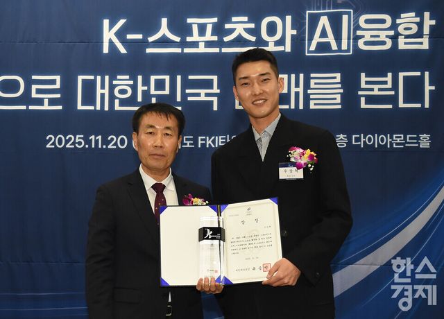 육상 선수 우상혁(오른쪽)이 20일 오전 서울 여의도 FKI타워 다이아몬드홀에서 열린 제9회 K-스포노믹스 대상 시상식에서 대한체육회 회장상을 수상한 후 시상자로 나선과 정순표 한국뉴미디어그룹 회장과 기념 촬영을 하고 있다. /이호형 기자