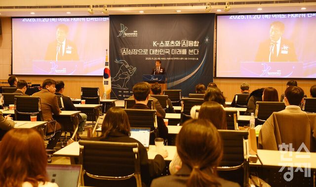 정순표 한국뉴미디어그룹 회장이 20일 오전 서울 여의도 FKI타워 다이아몬드홀에서 열린 제9회 2025 K-스포노믹스포럼 & 시상식에서 환영사를 하고 있다. /이호형 기자