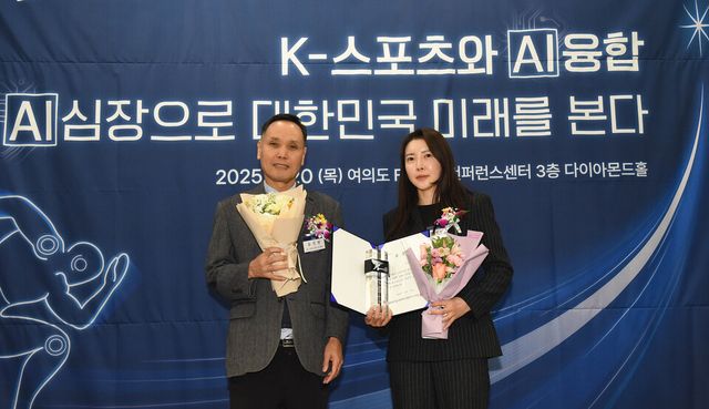 우아앤코가 ‘제9회 K-스포노믹스대상’ 시상식에서 국민체육진흥공단상을 수상하는 영예를 안았다. /이호형 기자