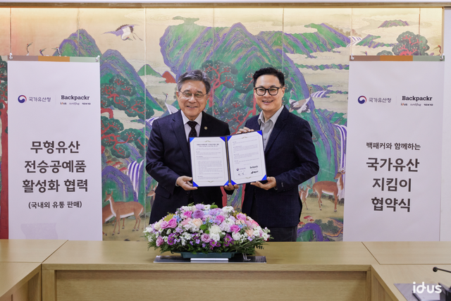 백패커가 국가유산청과 무형유산 전승자의 전승 활동과 국내외 마케팅·유통을 지원하기 위한 업무협약을 체결했다. 허민 국가유산청장(왼쪽)과 김동환 백패커 대표가 업무협약식에서 기념 촬영을 하고 있다./백패커