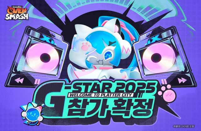 지스타 2025에 참가한 '쿠키런: 오븐스매시'./데브시스터즈